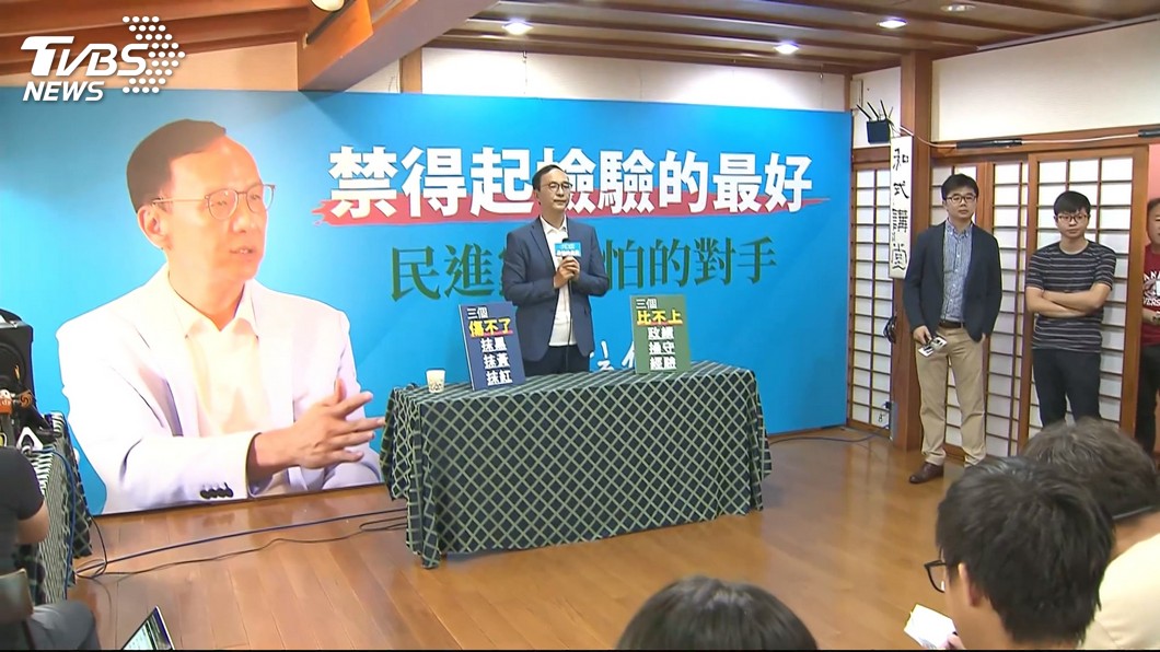 圖／TVBS