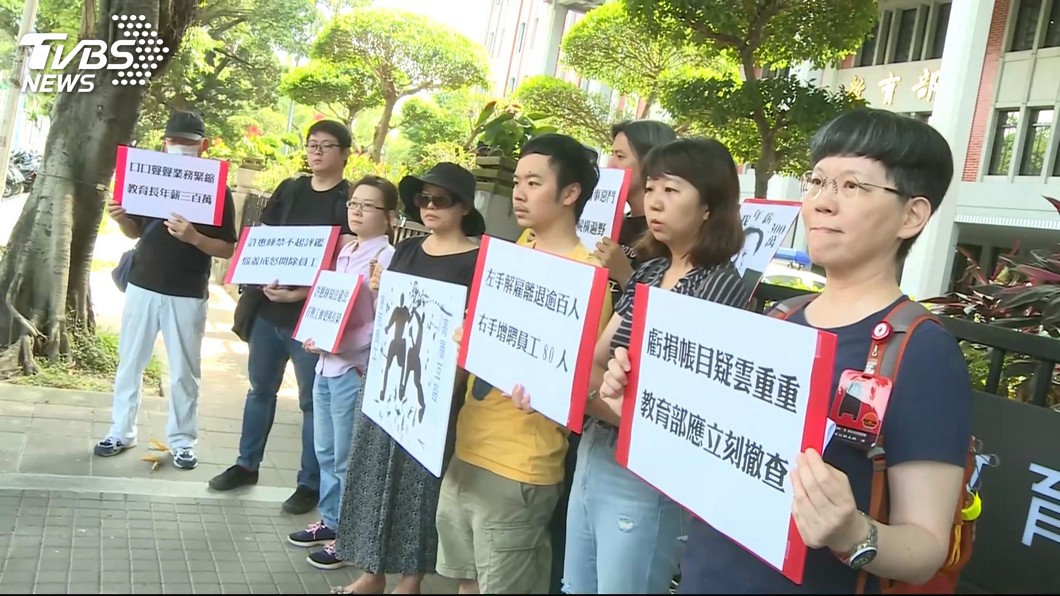 文大推廣部資遣員工爭議 教部將請勞政單位釐清