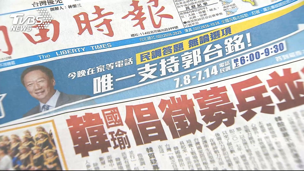圖/TVBS