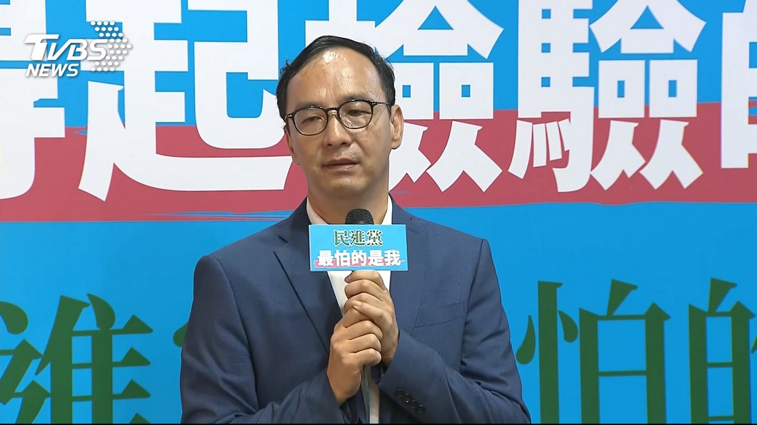 圖／TVBS