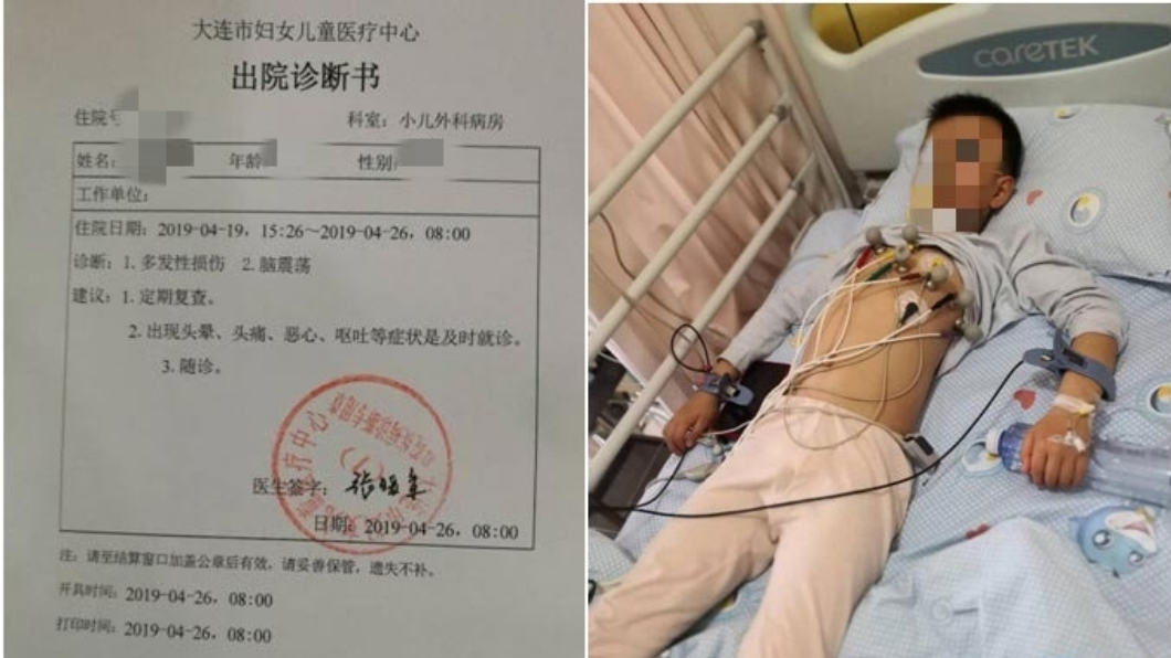 男童被校園霸凌,多處受傷住院。圖/翻攝自新浪微博