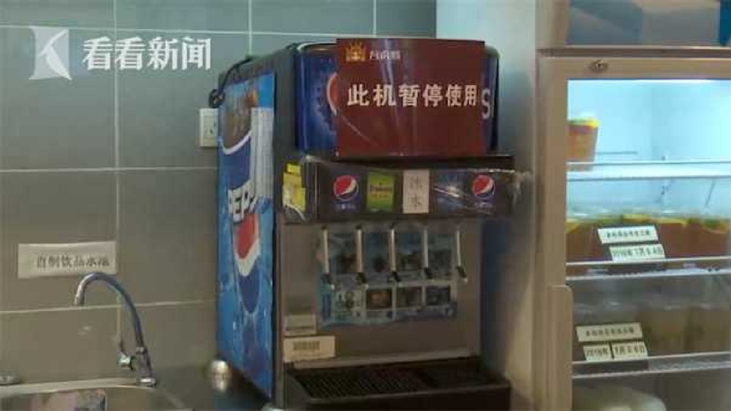 目前店家的飲料機台已經封存暫停使用。(圖/翻攝自看看新聞)