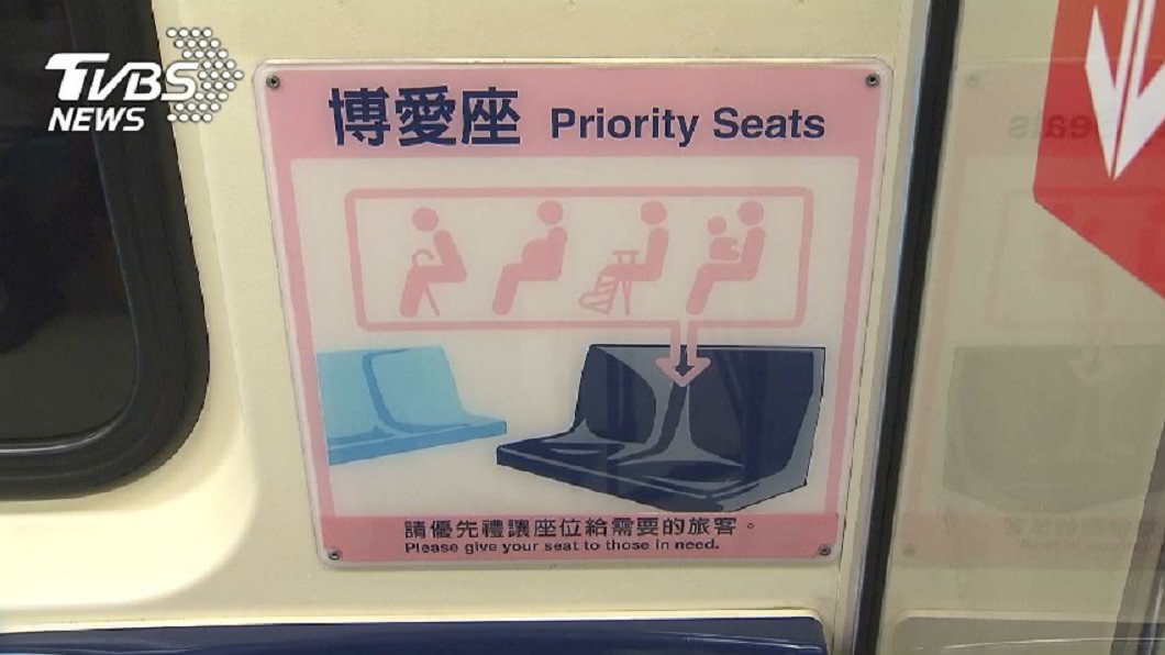 女童坐博愛座遭飆罵　乘客：妳沒資格坐