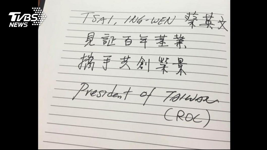 賀函惹爭議　宜蘭市長：拚外交被中國吃盡豆腐