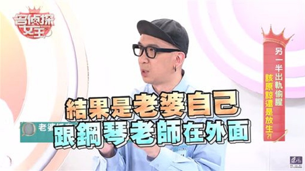 圖／翻攝YouTube