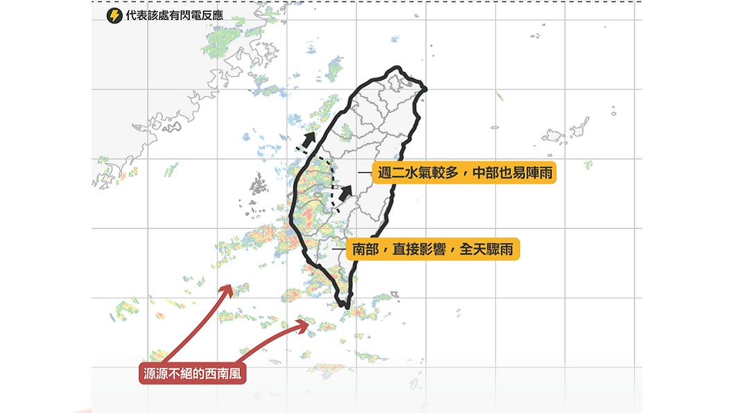 圖／翻攝天氣即時預報