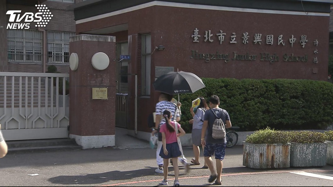 圖／TVBS