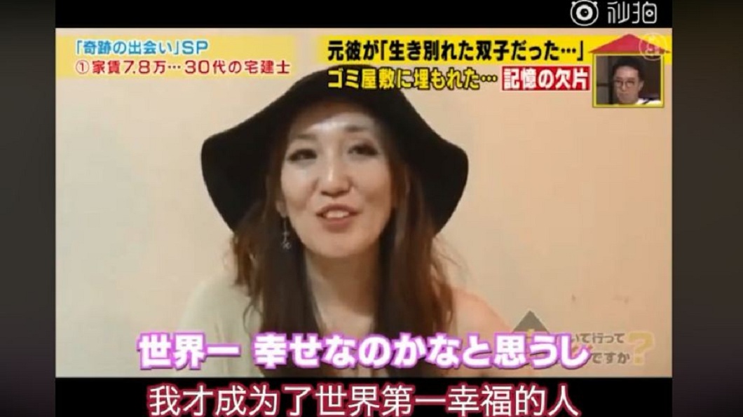 原來他們是一對雙胞胎姊弟，男方得知後越不過道德那條線，最後選擇輕生。(圖／翻攝自娛見日本臉書粉絲團)