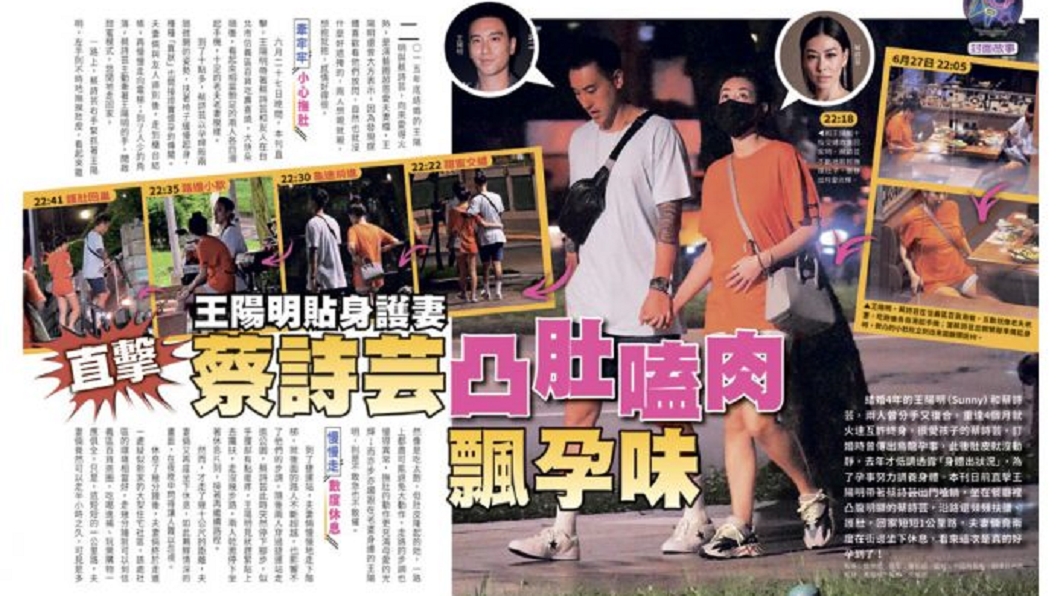 圖/周刊王