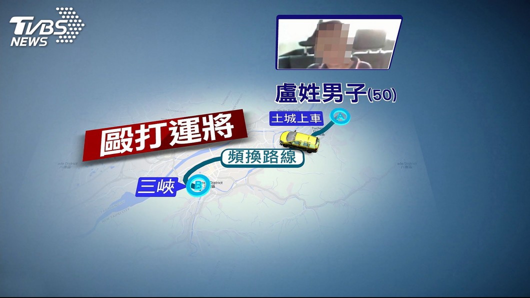 圖／TVBS