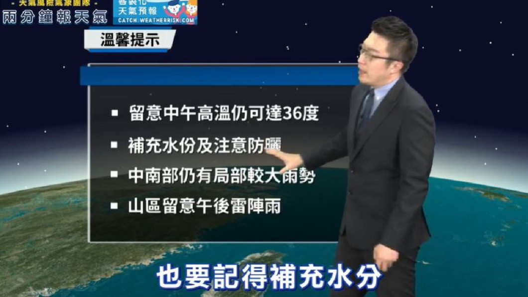 圖／翻攝自氣象達人彭啟明臉書影片