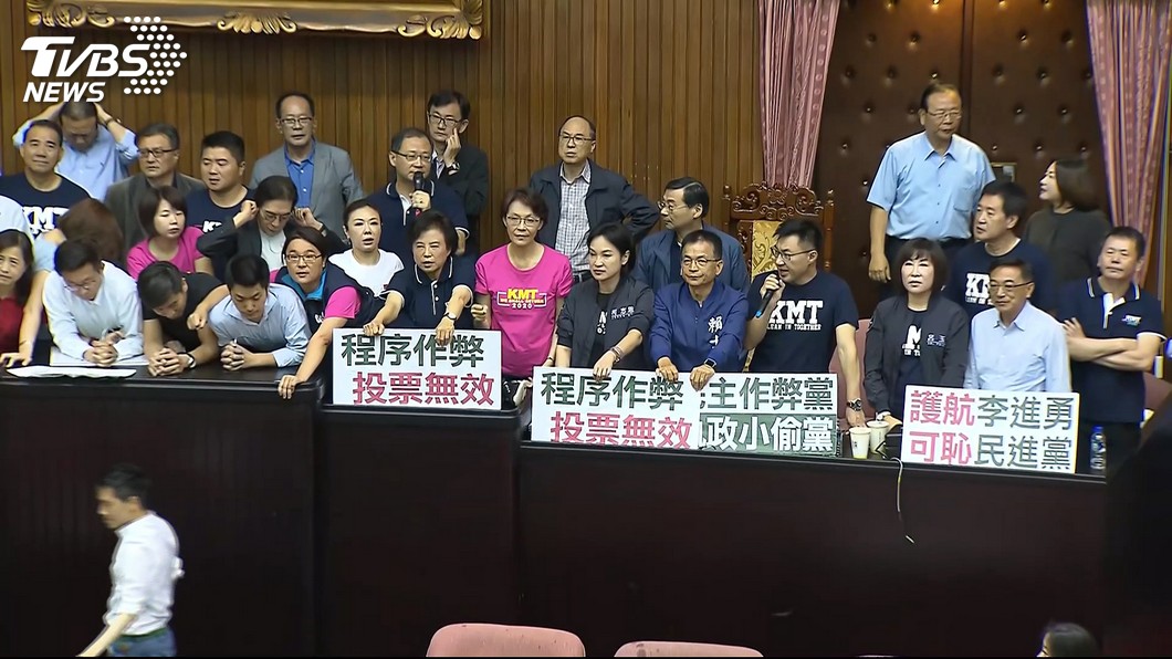 圖／TVBS