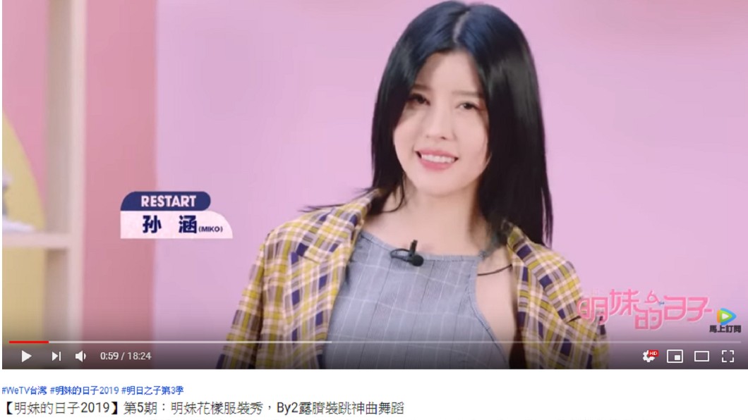 圖／翻攝自YouTube