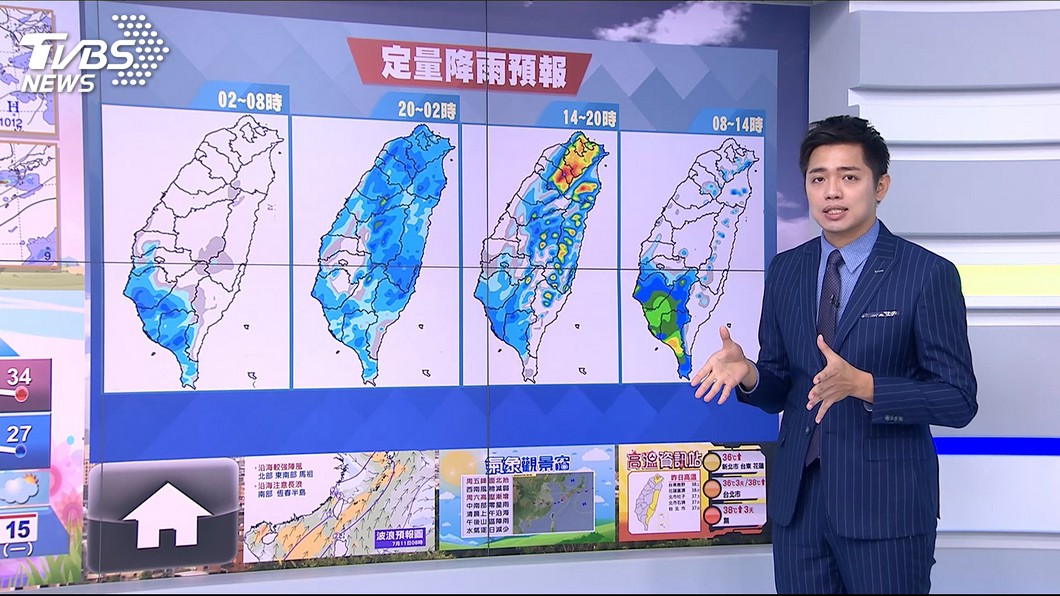 圖/TVBS