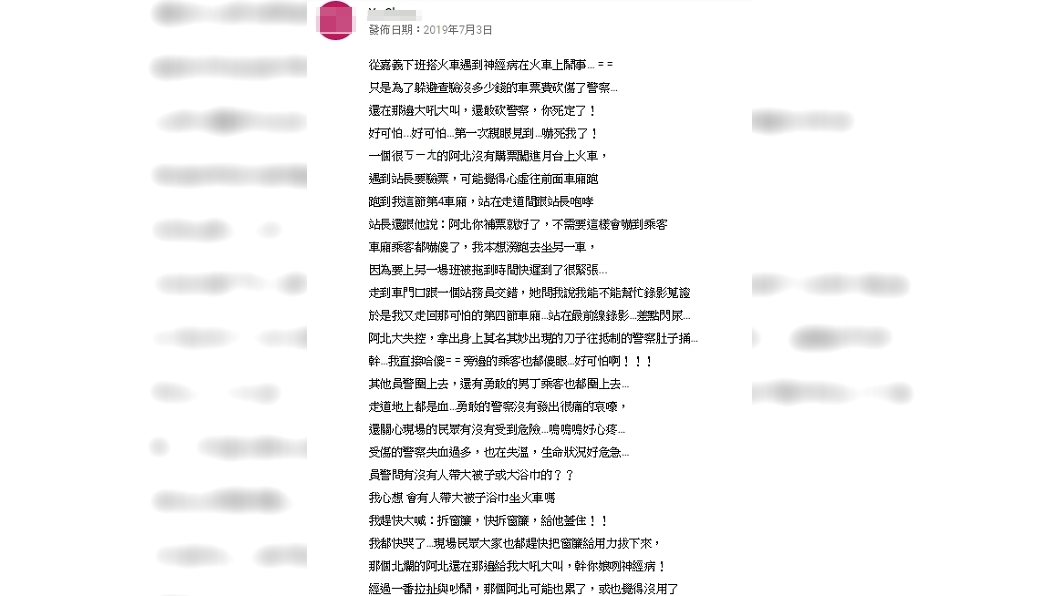 圖／翻攝自YouTube