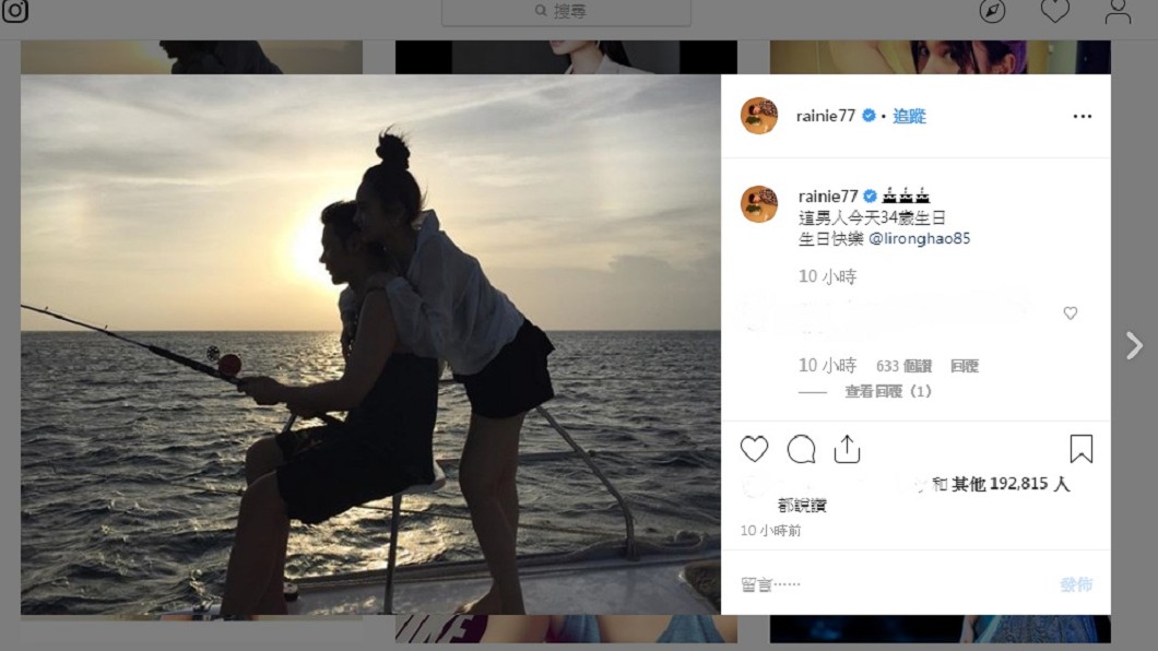 圖／翻攝自Instagram