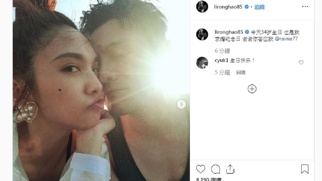 圖／翻攝自Instagram
