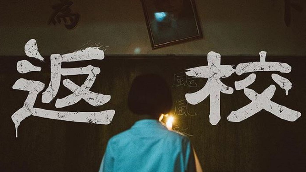 圖／翻攝 detentionthemovie instagram