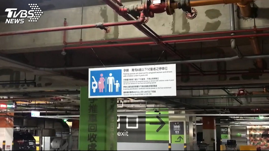 圖／TVBS
