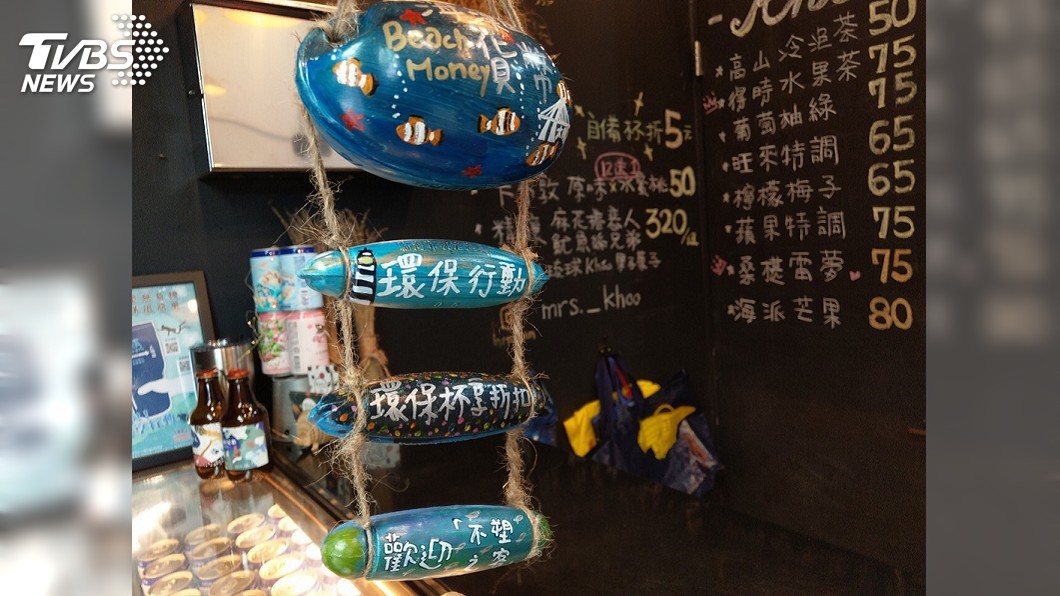 小琉球推動減塑 「廢棄浮球」變店家招牌