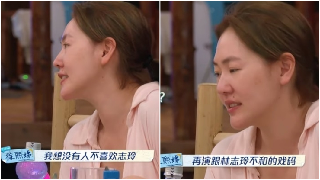 圖／翻攝自 WeTV 台灣YouTube