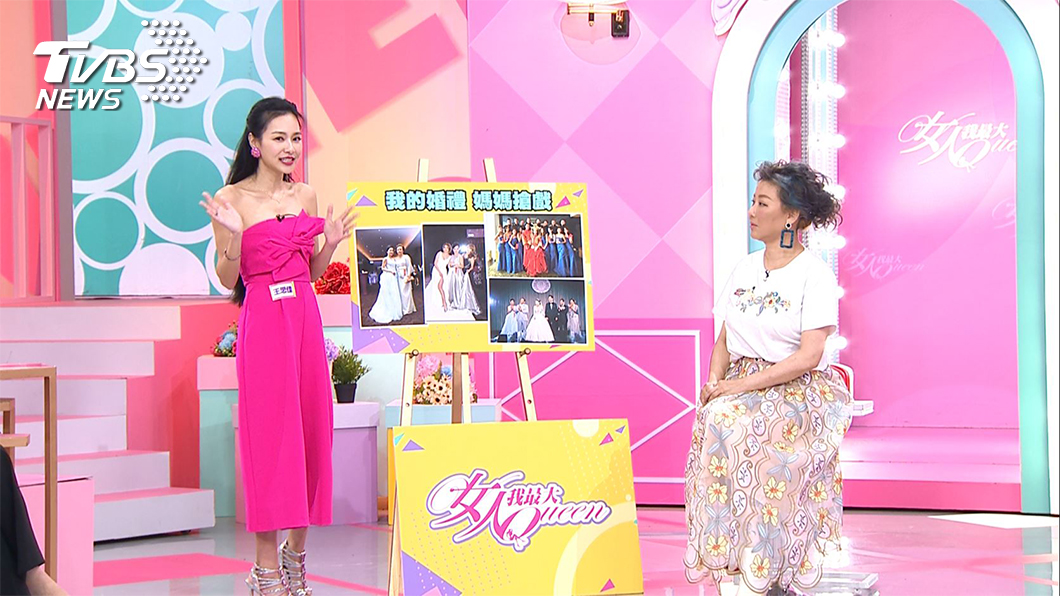 TVBS《女人我最大》婚禮看清人性