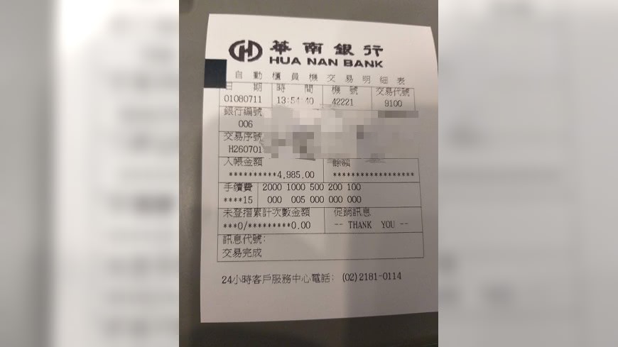 圖/翻攝自 爆廢公社