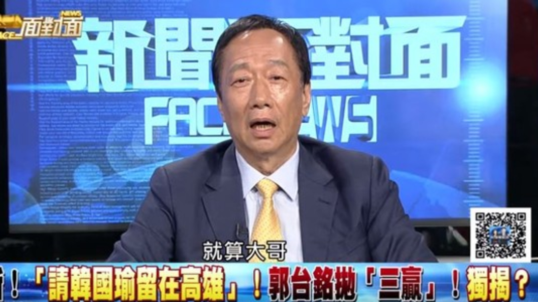 翻攝／YouTube