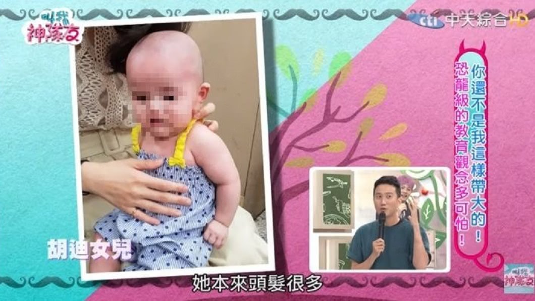 圖／翻攝自叫我神隊友YouTube