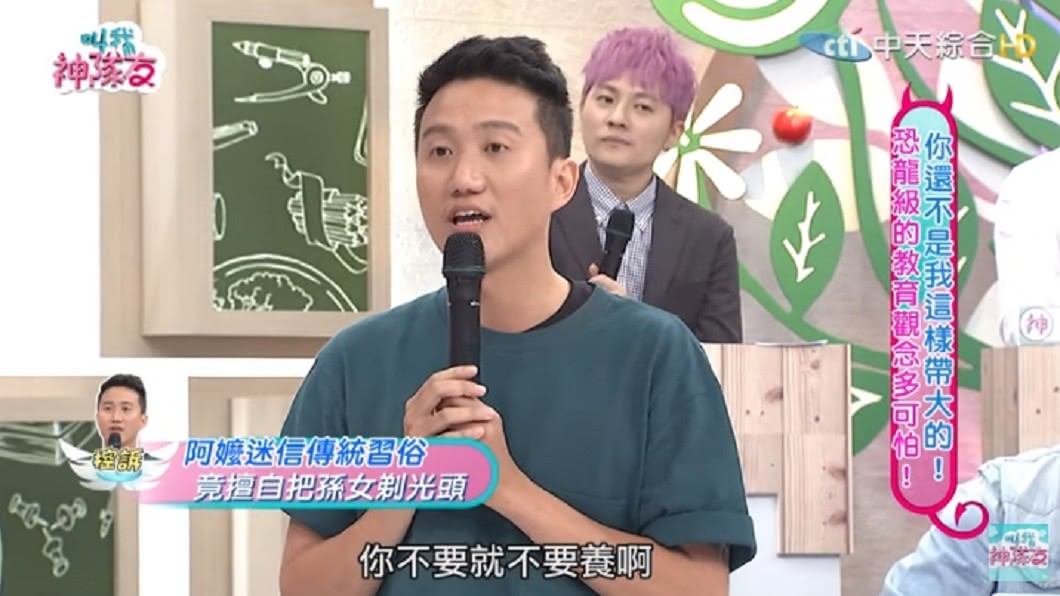 圖／翻攝自叫我神隊友YouTube