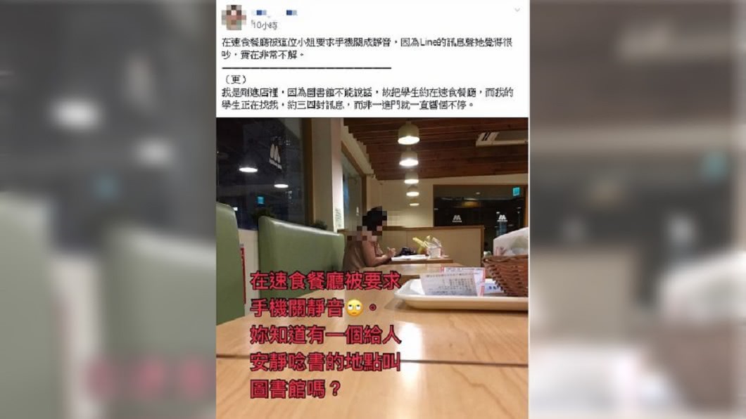 圖／爆怨公社
