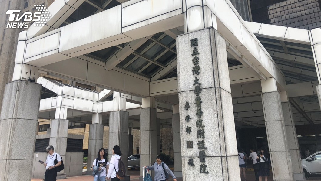 台大醫院收到不明粉末 急驗17種病原體結果出爐