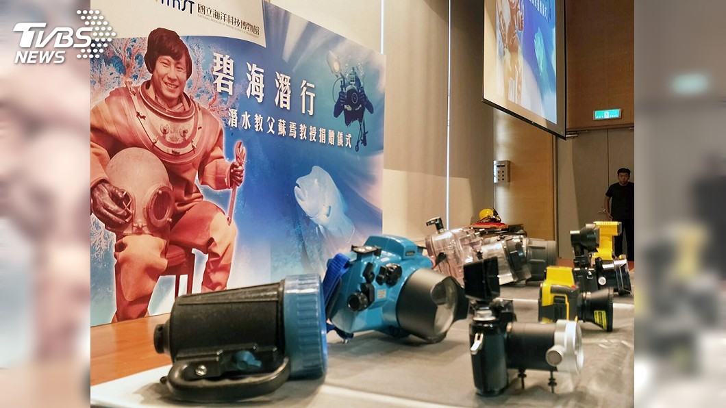 延續海洋熱愛 潛水教父蘇焉遺愛捐海科館
