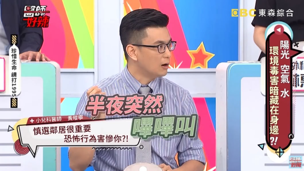 圖／翻攝自YouTube