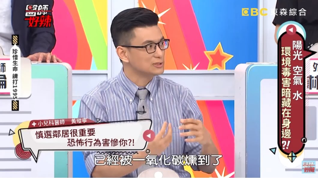 圖／翻攝自YouTube