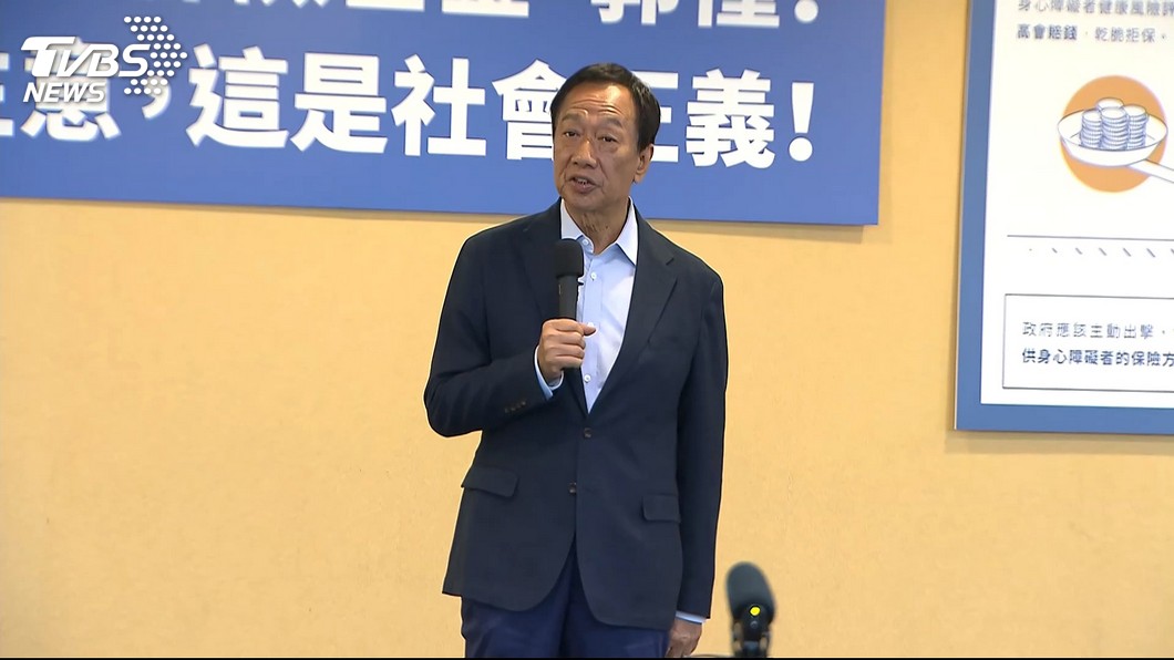 傳郭台銘擬爭國民黨主席? 郭辦:政治分贓舊思維