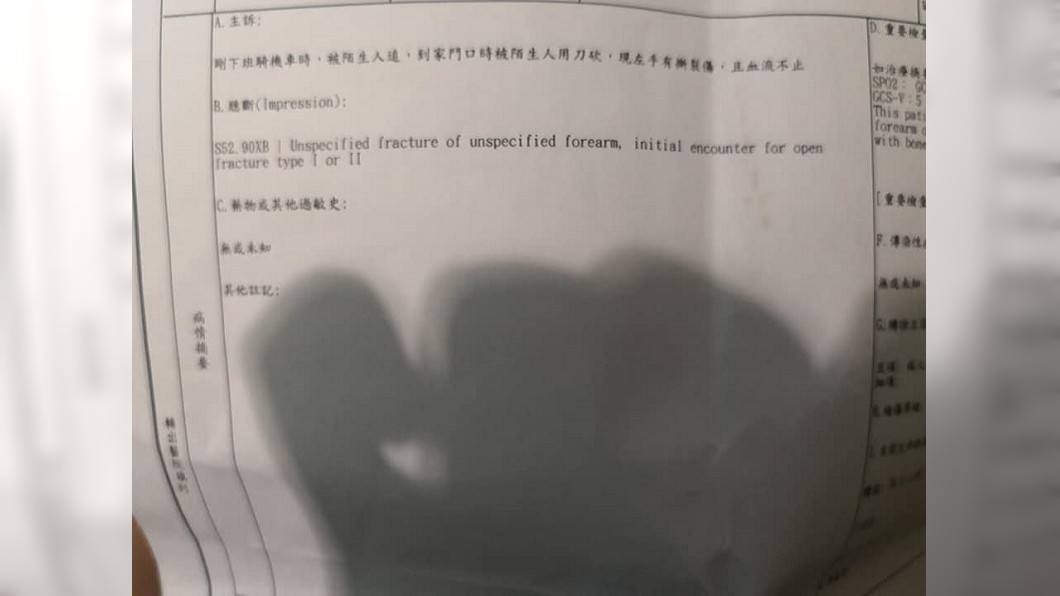 苗栗驚傳尾隨砍殺！　兒嚇傻報案：父左手整個被砍斷