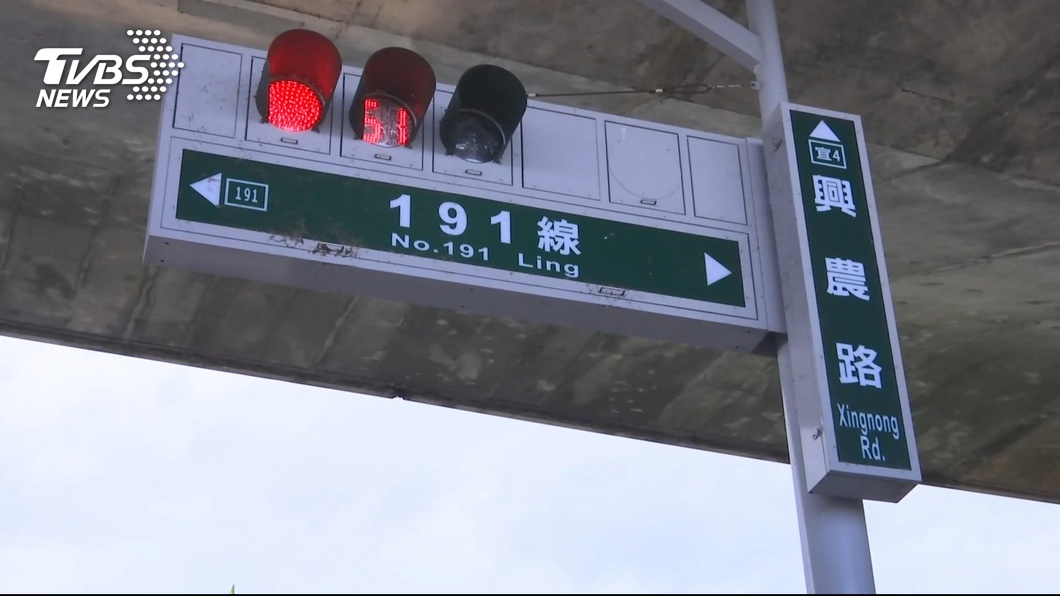 圖／TVBS