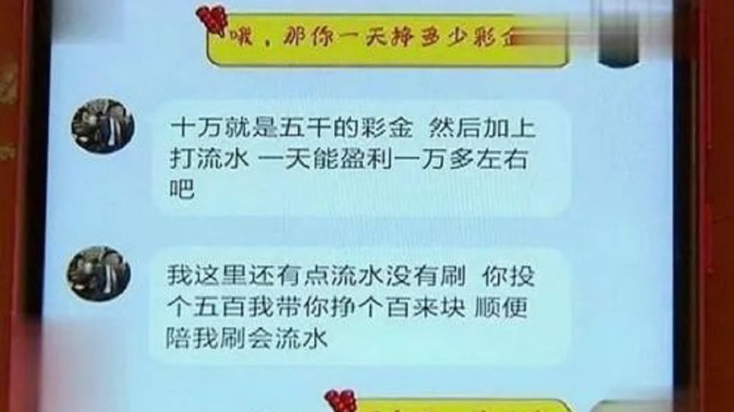 圖/翻攝自微博