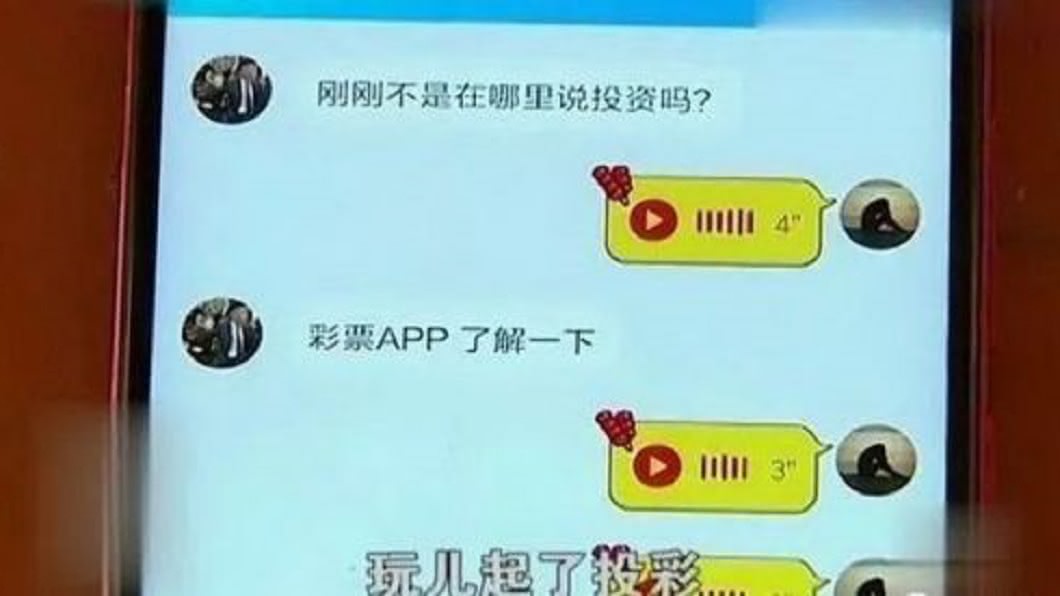 圖/翻攝自微博