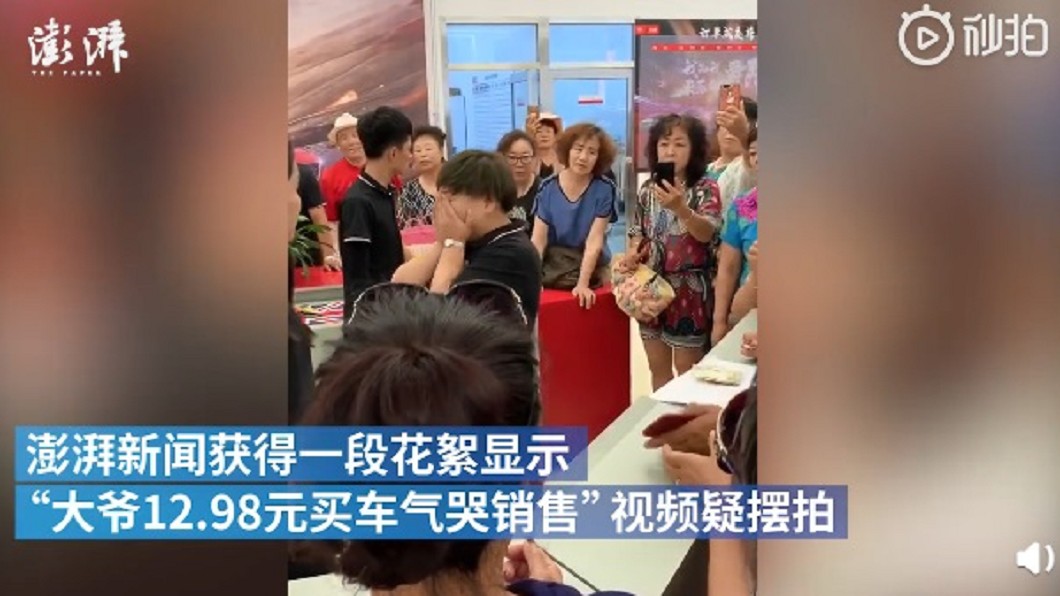 圖/翻攝自微博
