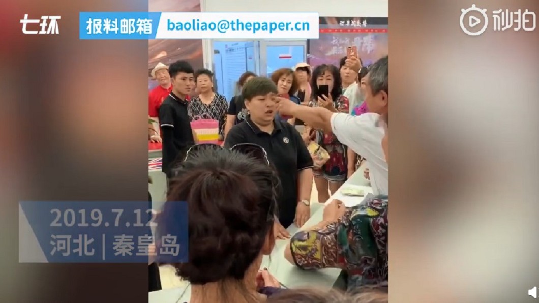 圖/翻攝自微博