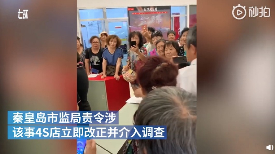 圖/翻攝自微博