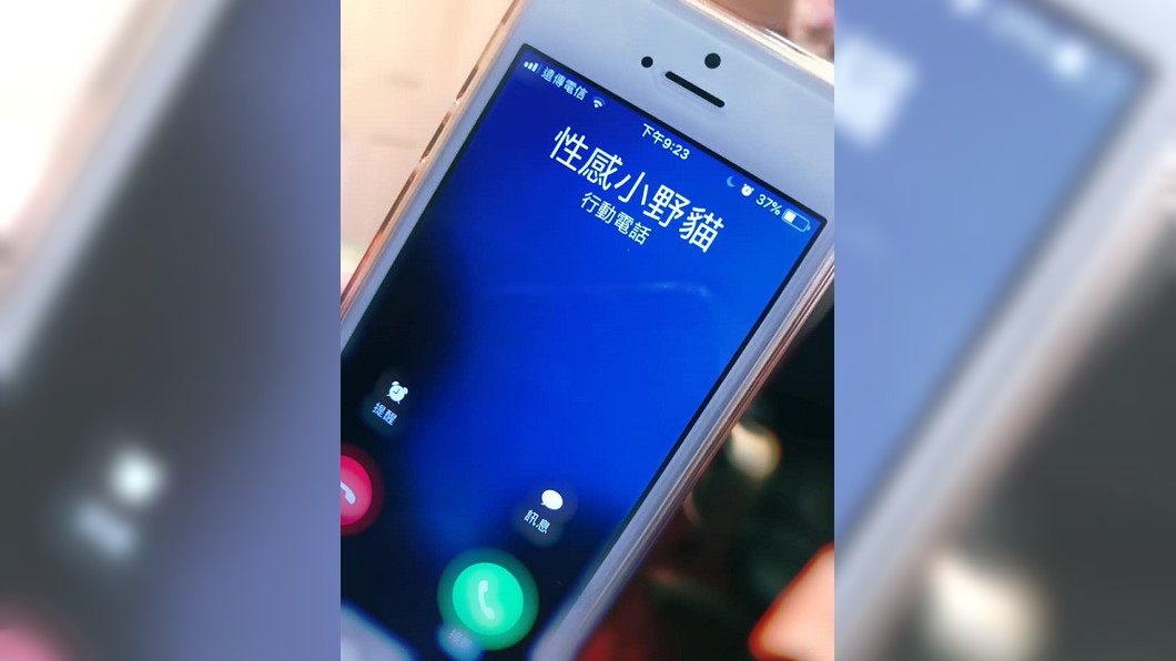 「性感小野貓」狂叩給爸！人妻怒叫女兒回撥　結局神展開