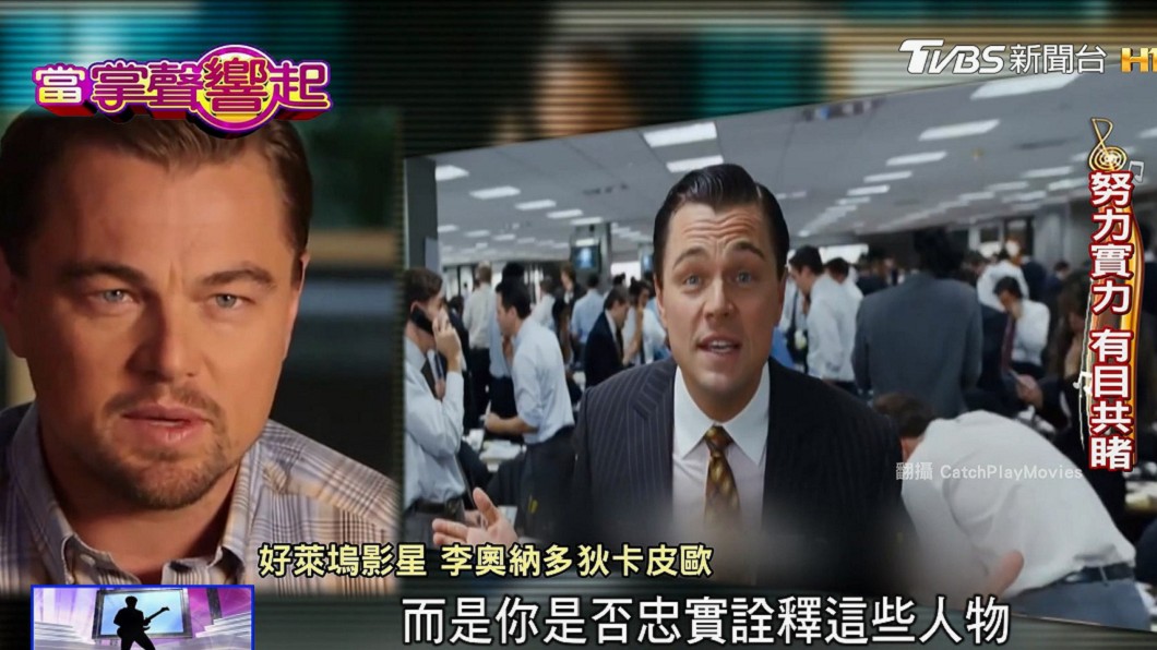 圖／翻攝自CatchPlay Movie