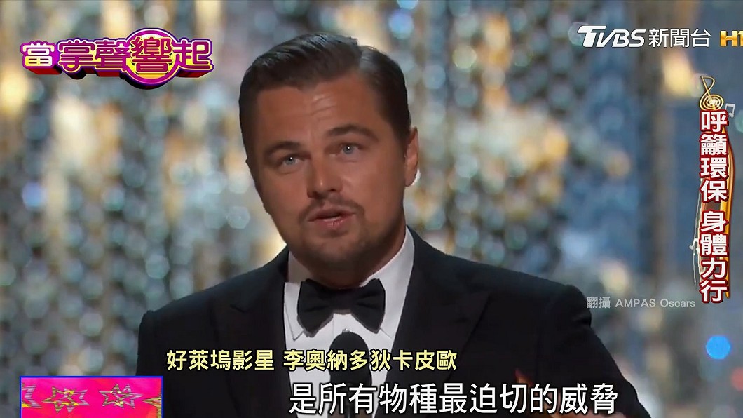 圖／翻攝自AMPAS Oscars