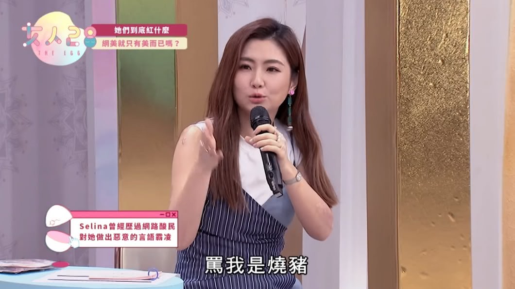 圖／翻攝自YouTube女人28頻道