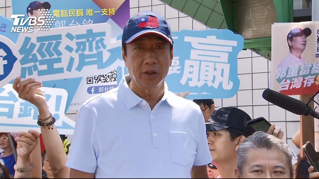 大輸韓國瑜17%! 郭台銘初選花費數字曝光