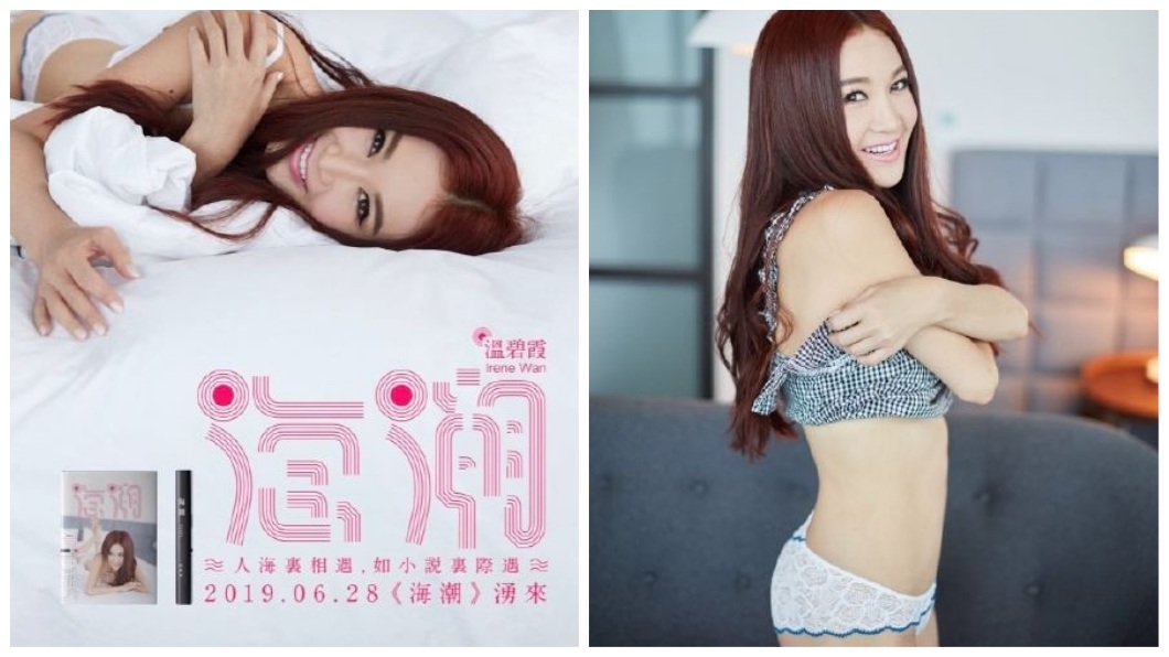 出第5本寫真秀性感　美魔女拋震撼彈：這可能是最後1本