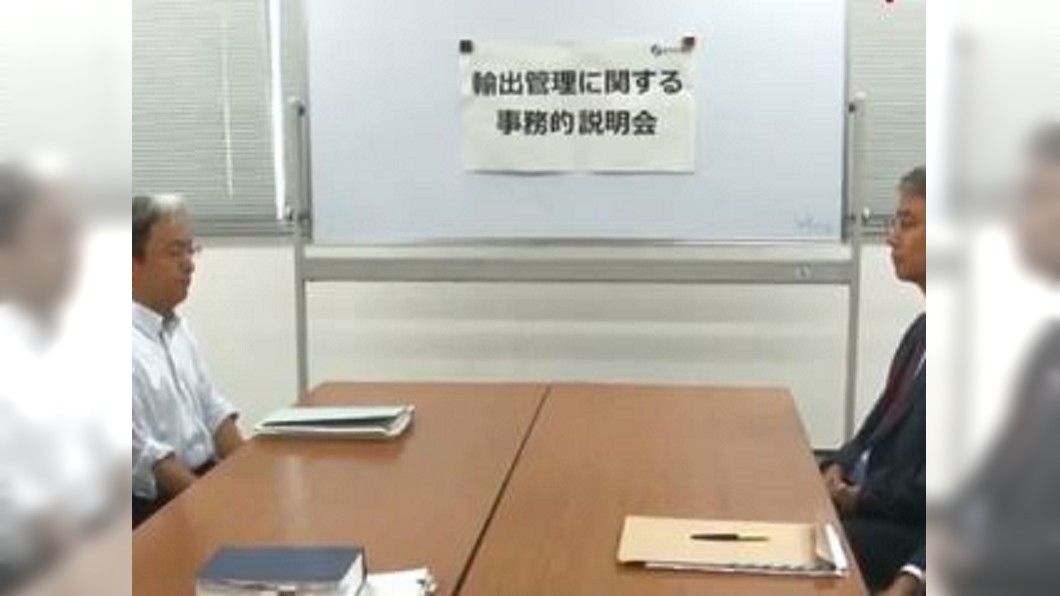 日韓貿易戰協商會議室 髒亂像倉庫南韓氣炸